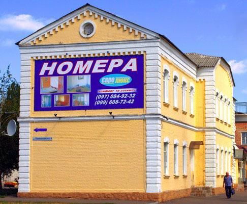 Eurolux Hotel Poltava Exterior foto